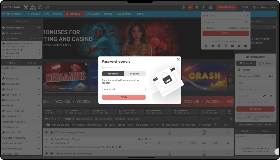 Account Recovery - Megapari Pakistan